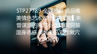 《婀娜多姿✿极品骚婊》保时捷车模为赚钱下海被炮友各种操，小背心哪吒头展示身材，蹲着被炮友插嘴，后入大白美臀