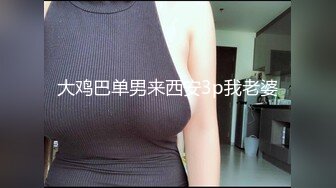 《台湾情侣泄密》好兄弟跟女友大战的私密影片被我偷出来卖