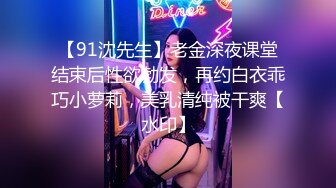 【最新??顶级骚货】豪乳网红女神『谭晓彤』八月最新学生装COS女神 粉色蕾丝内裤自摸诱惑 超爆诱惑 高清1080P版