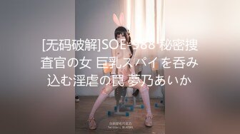 新加坡国立大学长腿美女学霸王瑞敏Elaine深喉口交影片流出