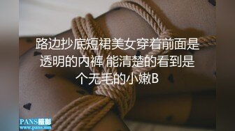  女神级包臀裙小姐姐约到酒店，丰腴肉感娇躯让人情欲躁动，大屁股大奶子鸡巴硬的受不了