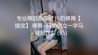 反差学生妹白衣黑裤美乳翘臀，口活极好