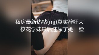 人妻牛仔裤搜査官