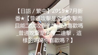 [2DF2]小宝寻花第二场约了个极品颜值甜美妹子啪啪，舌吻调情口交舔奶骑乘猛操呻吟娇喘诱人 -_evMerge [BT种子]