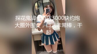 记录一下自己刚刚被干完的女朋友