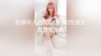 万人追踪OnlyFans极品身材健身女汉子网红亚洲四姑娘私拍疯狂紫薇粉嫩蜜穴展现女人淫荡一面 (5)