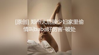 精东影业JDBC019趁爸妈不在家兄妹偷做爱-静静