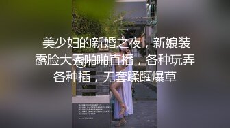 黑客破解家庭网络摄像头偷拍正值狼虎之年夫妻房事媳妇被舔的时候估计是爽感上头一直手揉着自己的葡萄 (1)