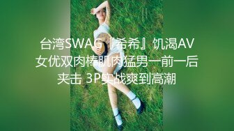 【新片速遞 】 SM工作室，黑丝高跟大奶露脸女王调教人妖，给大鸡巴滴蜡烫熟了它好刺激，穿上假鸡巴内裤后入爆草人妖菊花[1.1G/MP4/01:16:21]