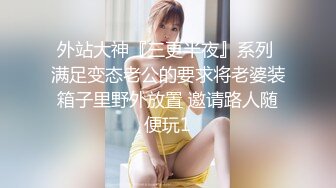 STP31855 極品尤物 想要爸爸抱 超級反差嫩妹 性感睡衣居家自慰，肥唇嫩穴扒開特寫，翹起屁股後入猛捅，呻吟嬌喘淫騷 VIP0600