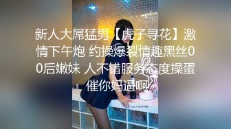 童颜混血大眼小仙女系列在浴室洗完澡直接肛交爽一会回床上继续爽内射精液粑粑渣全出来了