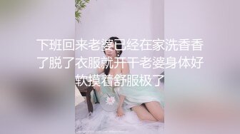 【OnlyFans】逃亡JJ爱KK，狂干群P，大型淫乱场面，两人真实夫妻，女的身材超级棒，群p的场面太过震撼 43