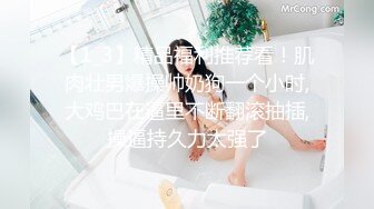 【养生打炮一条龙】胖男大保健按摩完来一炮，大奶熟女乳推舔菊骑乘猛操呻吟娇喘