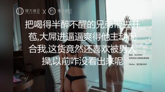 小胖哥约炮气质长腿女外围