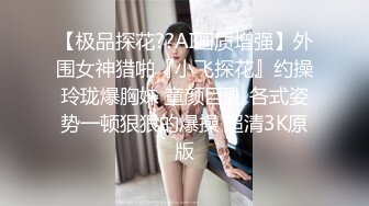 顶级泄密极品反差眼镜妹背着男友做异性SPA 结果被男技师一顿骚操作后强火力爆菊