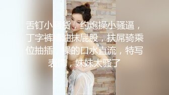 潜入商场内部跟踪偷拍美女白领好黑的鲍鱼