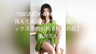 清纯窈窕身材美少女 ▌Cola酱▌圣诞妹妹の奇妙体验