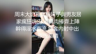 【AI换脸视频】火箭少女101 傅菁 无码中出