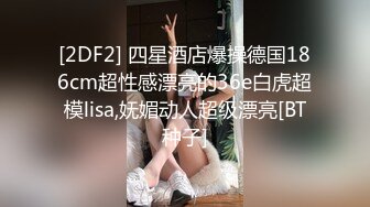 7-29酒店偷拍 清纯学生妹和男友开房，迫不及待脱光衣服开操，急不可耐