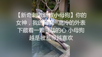 童颜巨乳小骚货✿粉嫩美鲍被塞入大肉棒，一对小白兔摇摇晃晃惹人眼，一览清纯小可爱爱爱时娇羞的小淫娃模样