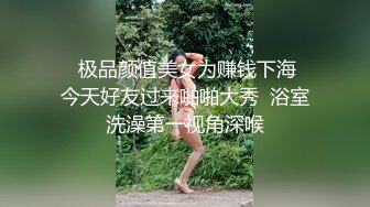 【鹤酱】在读硕士生，人形母狗，可盐可甜萝莉风女神，啪啪喝自己的尿骚话连篇 (3)