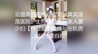   小哥約到個馬上要生産的極品孕婦,激動壞了,掰開孕婦臊茓觀摩一番,奶子還能擠出奶