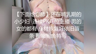 制服诱惑-肥臀御姐系美妞，渔网袜掏出大奶子，手指猛扣骚穴，振动棒舔弄插入，搞得水声哗哗，娇喘嗲嗲呻吟浪叫