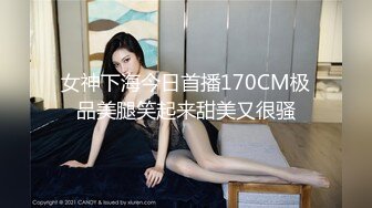 绝顶反差！极品舞蹈生「Mozzi」母狗沦丧OF调教实录 现实学生课后淫婊BDSM百合群P样样精通【第三弹】 (3)