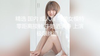 后入97肥臀女2