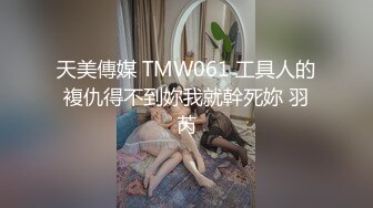 情欲四射推特网红尤物『甜心宝贝』超短裙眼镜骚货女友玩电脑被大屌男友后入口爆