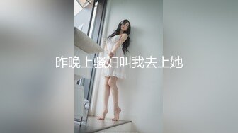 【下】白嫩小奶狗直播被老公干～