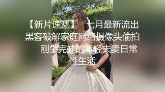 [2DF2] 平安夜美妞陪我一起嗨~完美身材[BT种子]