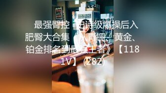 【新片速遞】  2024年7月，【JVID重磅】172女神【noname】2套 调教 啪啪 超近特写，极品无毛嫩穴[2.69G/MP4/22:07]