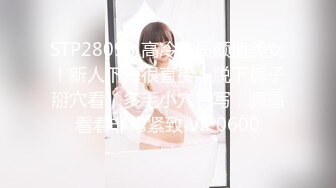 【新速片遞】  红斯灯影像 RS-037 清纯骚女的淫屄性报复下集