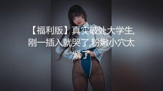 9/3最新 哥酒店玩弄学院派美女SM情趣内衣狗绳套脖子啪啪VIP1196