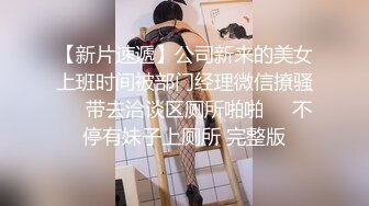 -模特身材女仆装美少女现场调教 淫乱痴女COS内射粉穴