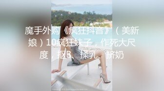 黑丝小姐姐–你的暖宝吖 两瓣阴唇有点褶皱，但还是很美