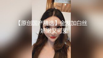 牛仔裤风骚少妇，粉色沙发上无套啪啪，干到内射