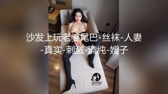  2024-10-18 MD-0331我的房东是个萌妹子