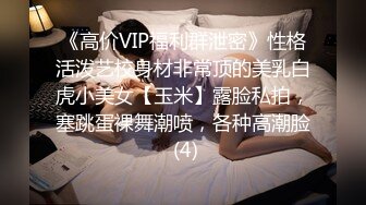 ❤️【微博网红 二阶堂】完整全部大尺度写真 内裤勒逼 露出肥美两瓣