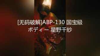 【通奸泄密】牛B大神趁老板出差拿下超漂亮的老板娘全过程披露