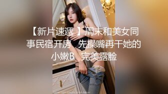 高档洗浴中心大叔重金买通内部员工偷拍多位白白嫩嫩的美少妇洗澡换衣服