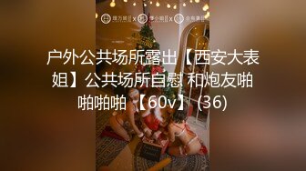 小母狗想要了