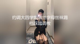 【良家故事】泡良最佳教程，连续忽悠两个人妻，都是生活中空虚寂寞冷，需要男人抚慰 (4)