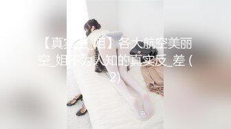 STP22447 麻花辫超清纯萝莉萌妹无毛美穴自慰诱惑  开档黑色网袜M腿  拿出振动棒摩擦进入  掰穴特写手指揉搓阴蒂