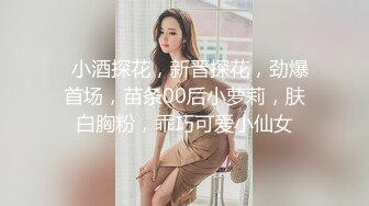 坐标江苏，18岁欲女，单场23000金币【小熊维尼呀】小情侣居家自拍，肤白貌美胸又大，跳蛋辅助达高潮，无套啪啪沉迷性爱快感