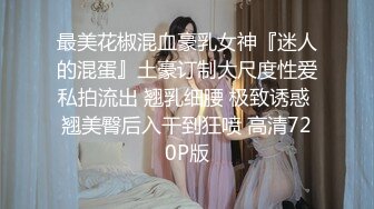 [survive] 巨乳大姐头 球藻 被改造後对野外卖春极其上瘾的堕落女高中生 [中文字幕]