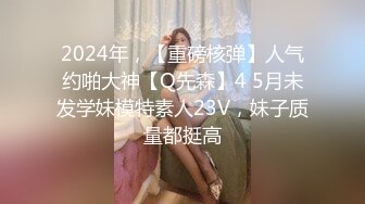 别人近期收藏超多极品美女 无水印裸舞视频福利合集 [24V] (3)