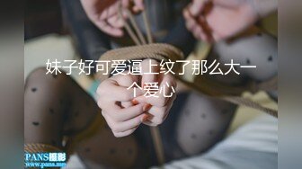 跟辅导老师从大厅干到床上然后内射