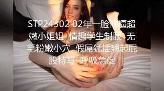 宾馆里狼牙套猛干寂寞大奶少妇，对白清